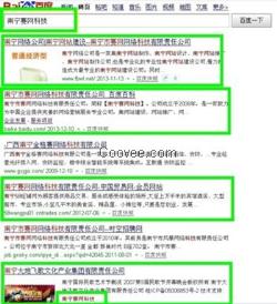 南宁网络公关策划公司 专业邕城网络公关与项目策划服务解析